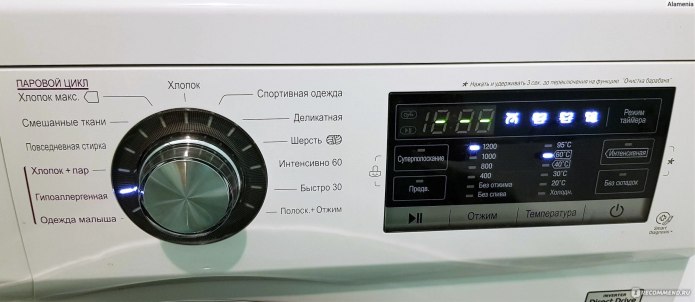 Стиральная машинка LG 5кг режимы стирки