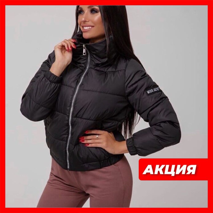 Бонита куртка женская