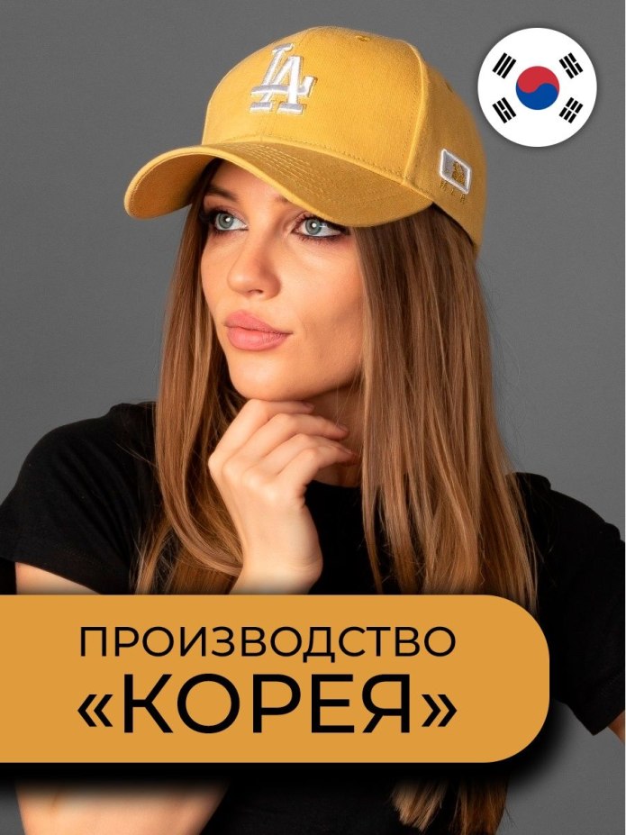 Девушка в белой кепке