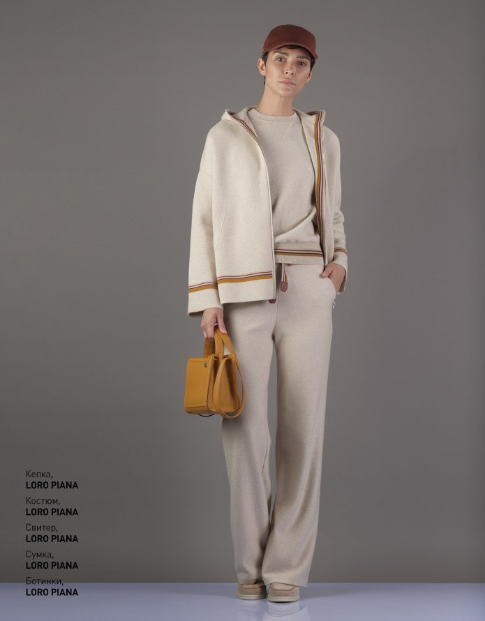 Loro Piana лукбук