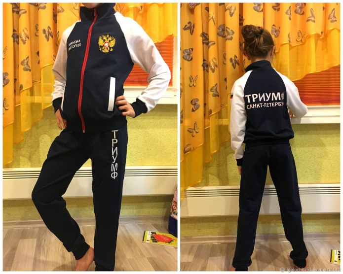 Китайский спортивный костюм