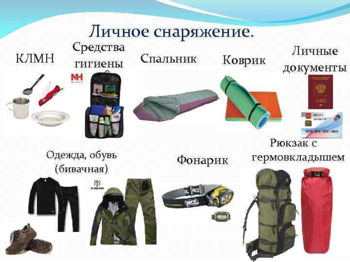 Ревунов Павел удочки