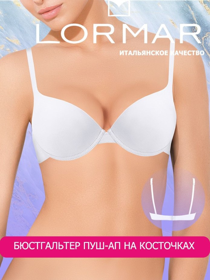 Lormar Air бюстгальтер