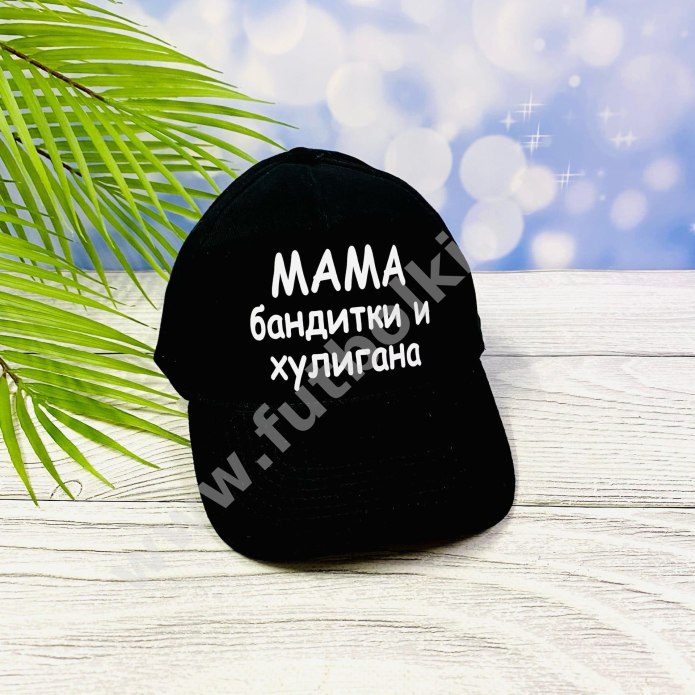 Кепка бандитка