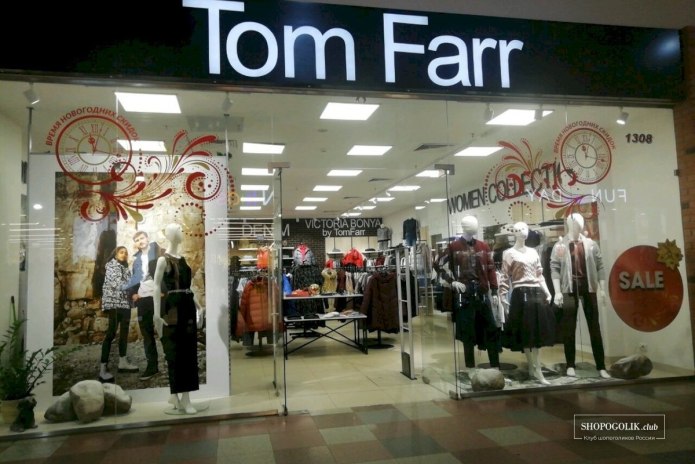 Tom Farr куртка мужская