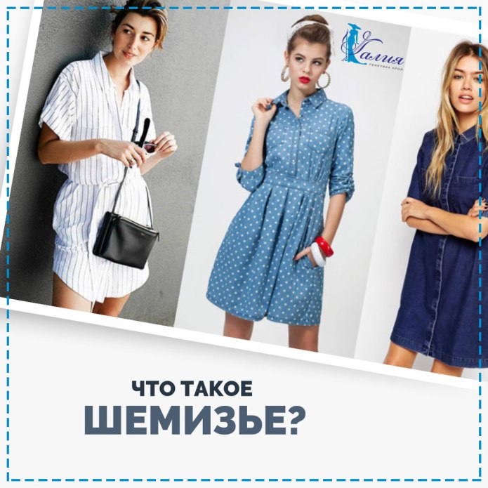 Chanel платье шемизье