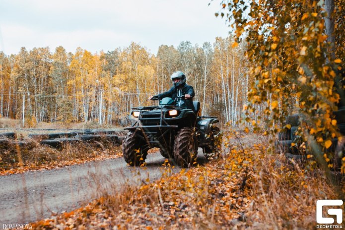 Квадроцикл осень