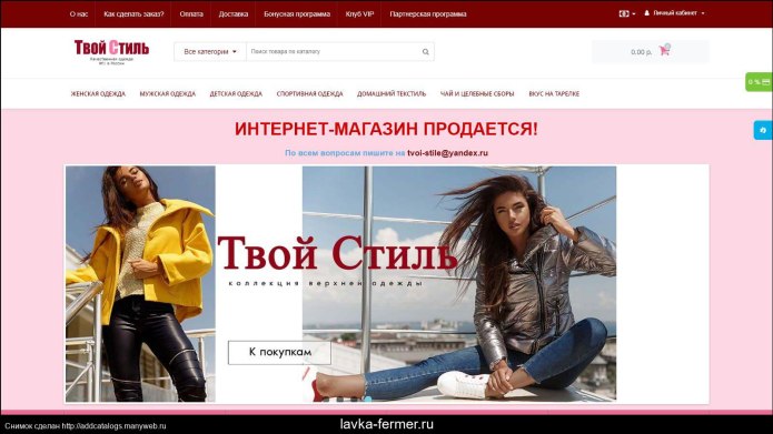 Несочетаемые вещи