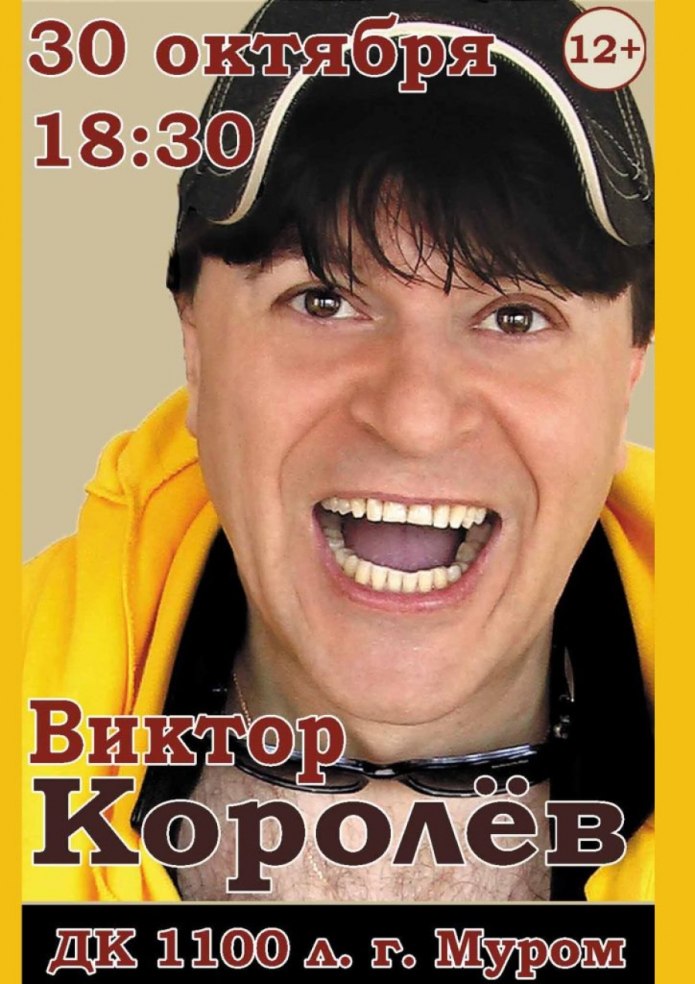 Дровокол чемпион Champion ls5001н
