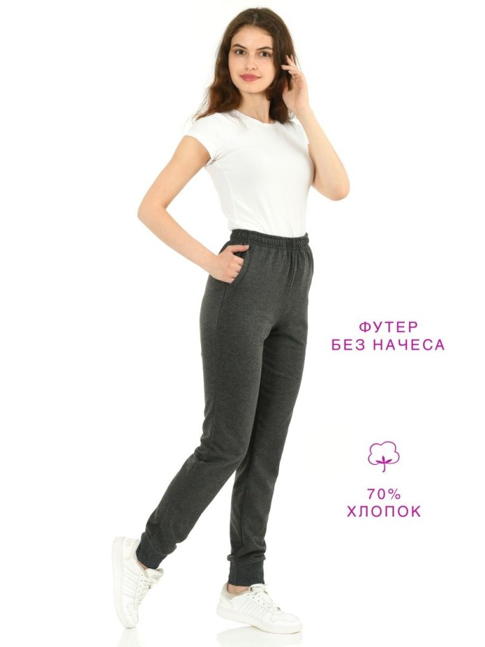 64953183 Puma брюки мужские без манжет