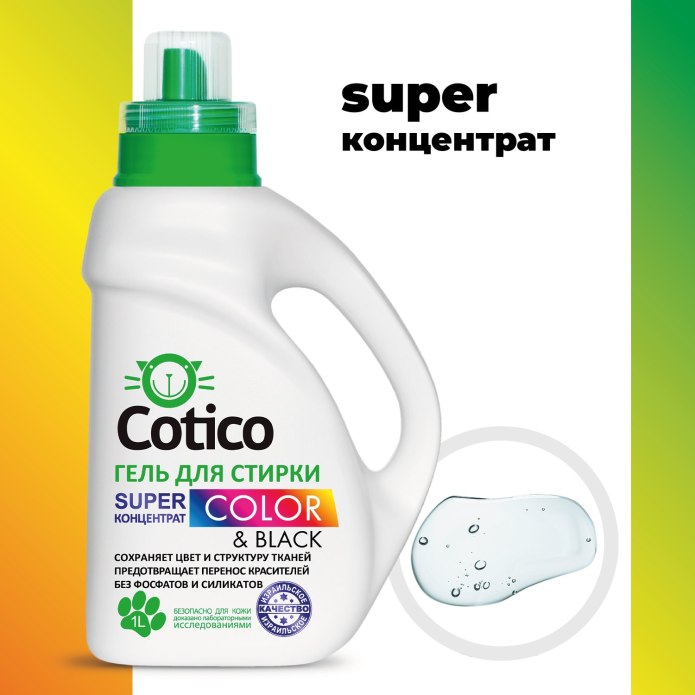 Гель для стирки Sport&High-Tech Cloth суперконцентрат1л. 1/12