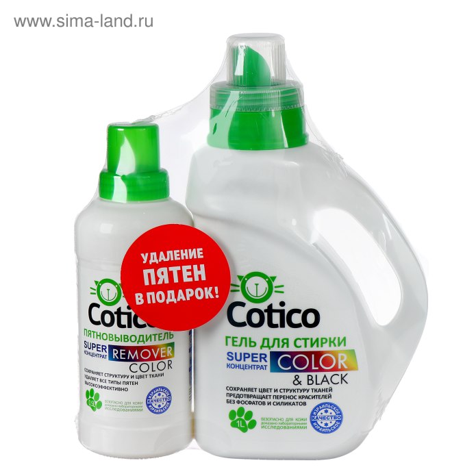 Cotico гель для стирки Color&Black суперконцентрат 1л.