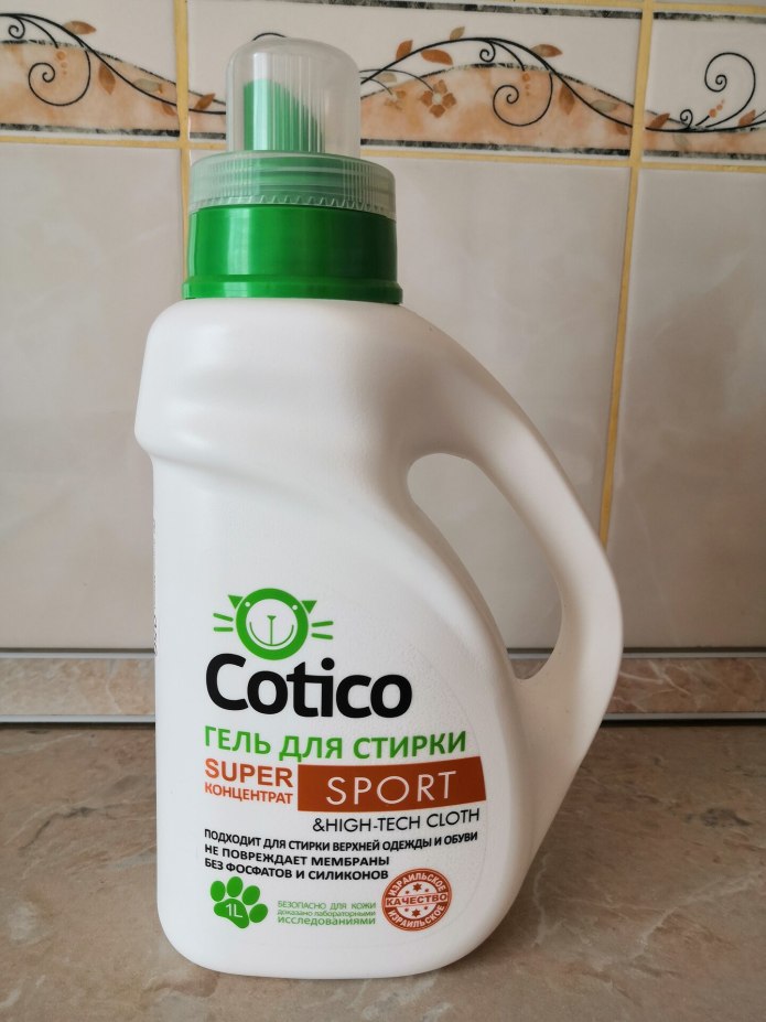 Гель для стирки Cotico для спортивной одежды
