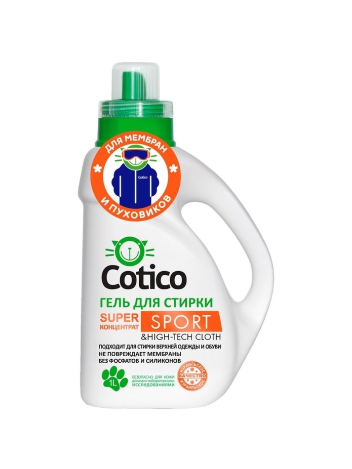 Гель для стирки Cotico для спортивной одежды