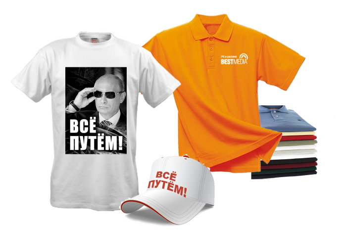 Светлана Романова бейсболки с футболки