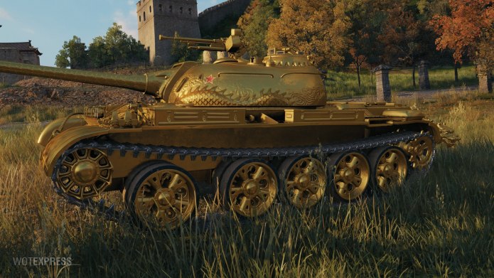 Type 59 Голд