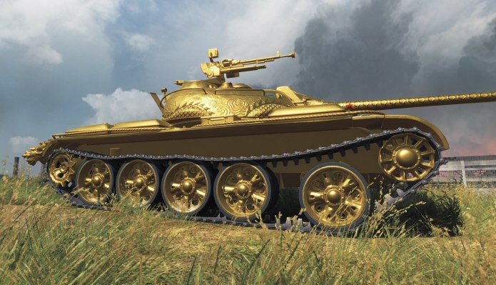 Танк тайп 59 Голд