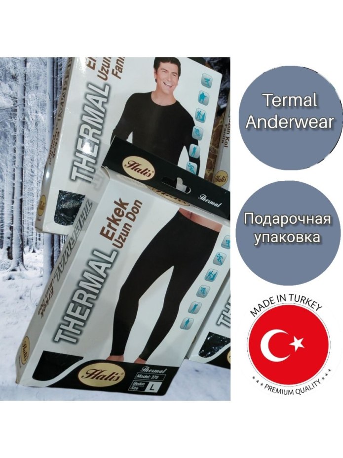 Baon термобелье