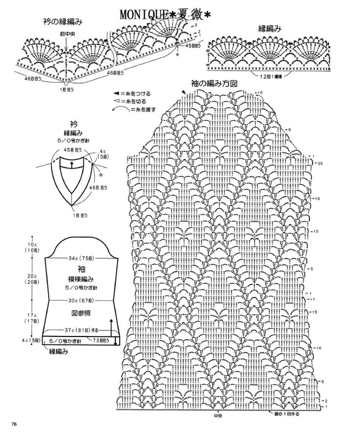 Вязание крючком летней кофточки для женщин со схемами