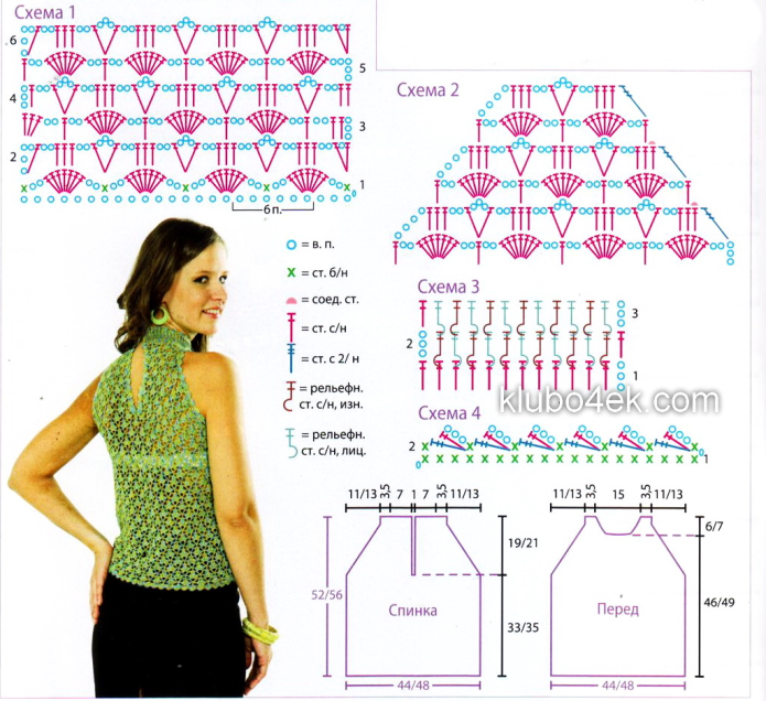 Топ крючком схема. Вязаный топ крючком со схемами.