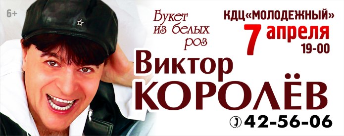 Кепки Денкор восьмиклинка