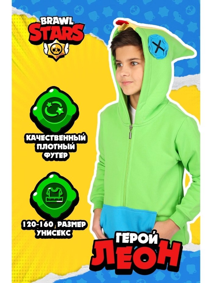 Эдгар в худи БРАВЛ