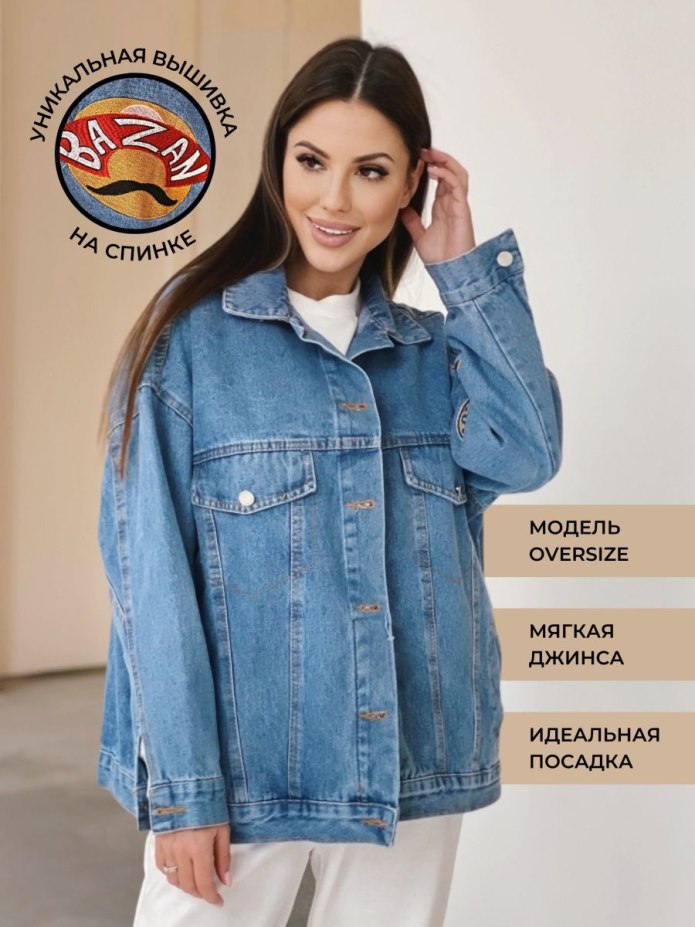 Ветровка Kappa оверсайз