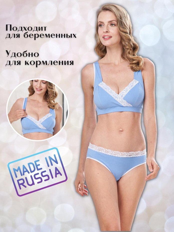 Бюстгальтер Меган