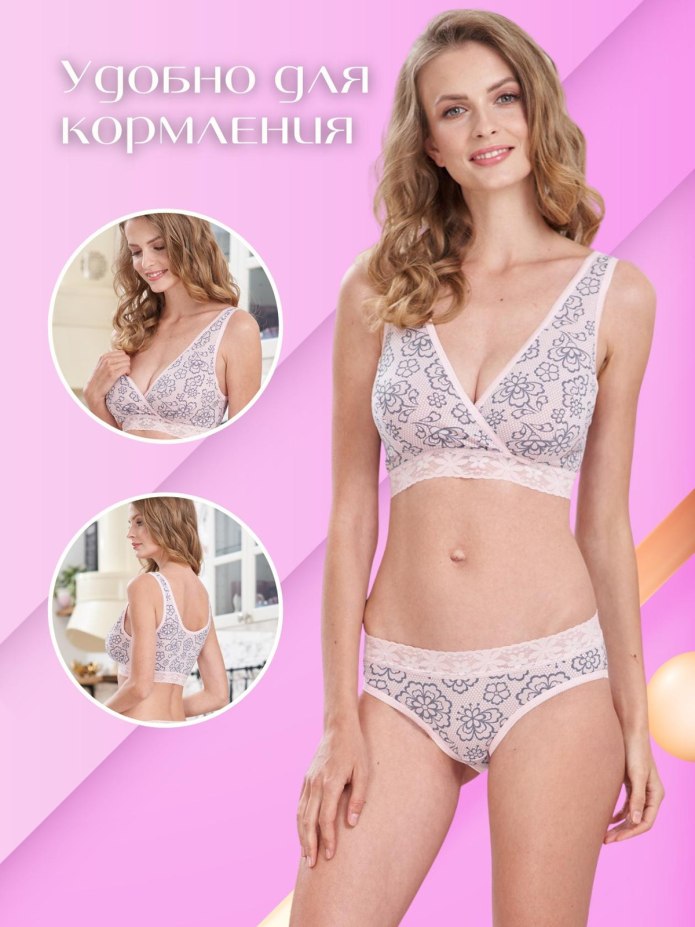 Греческая модель без лифчика