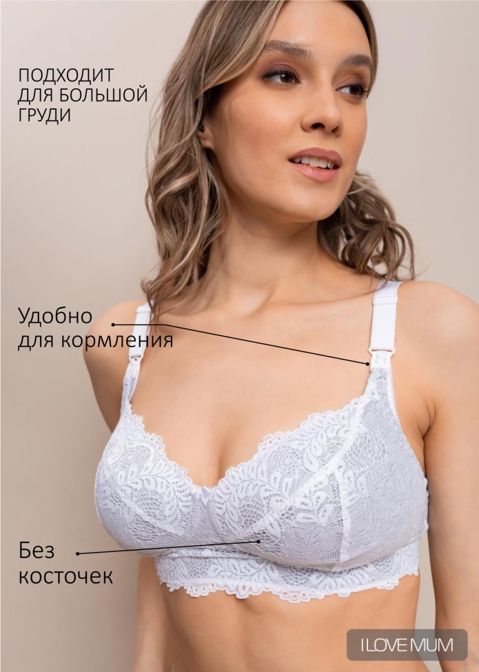 Бюстгальтер EUROMAMA Кристи 6008