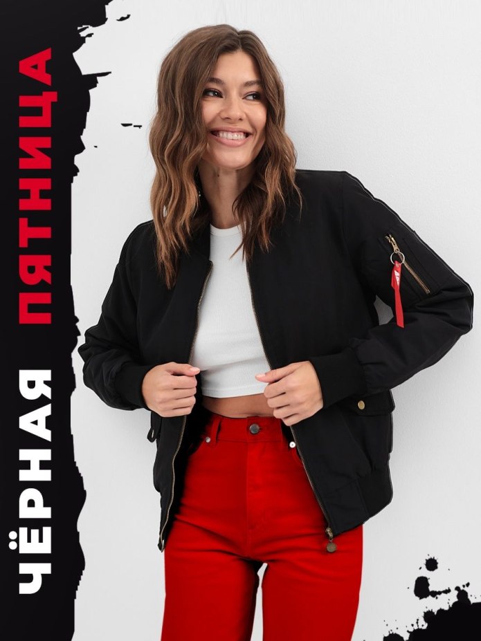 Alpha industries ma-1 Red