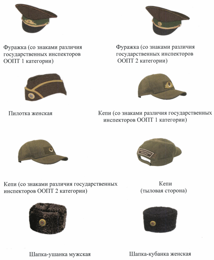 Татарский головной убор
