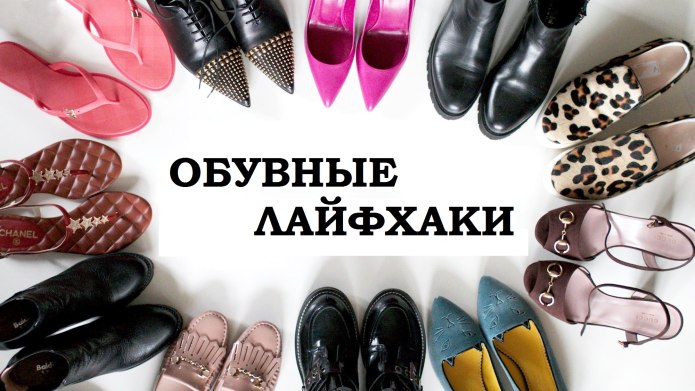 Реклама обуви баннер