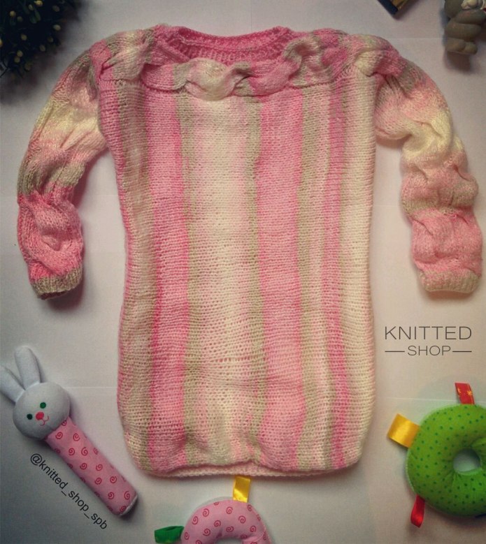 Alize Angora пыльная роза