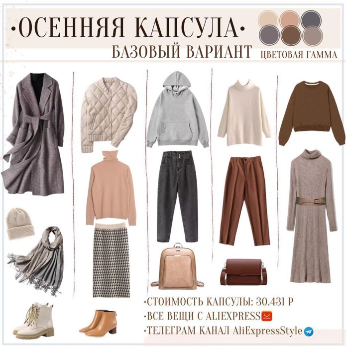 Капсула манго 2021