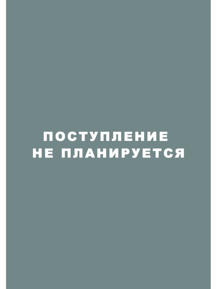 Платье с платком на шее