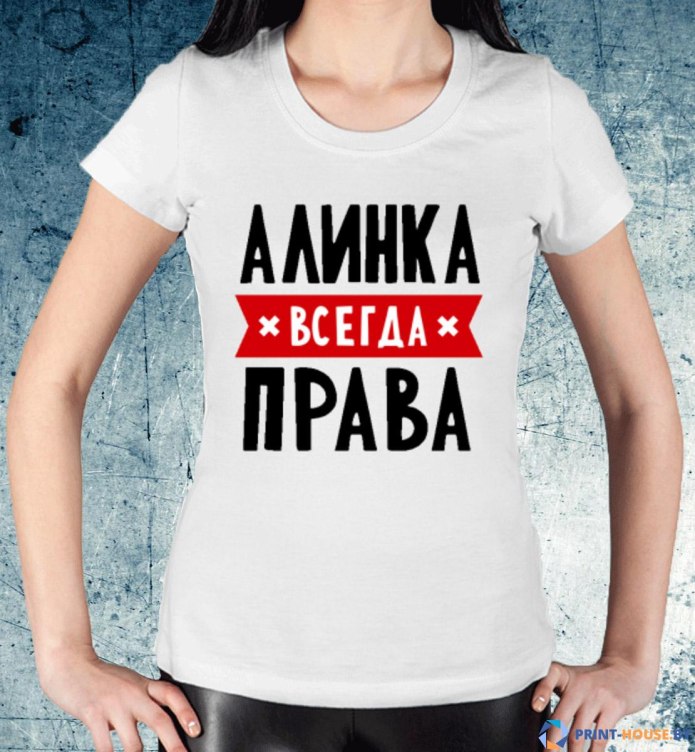 Марина всегда права