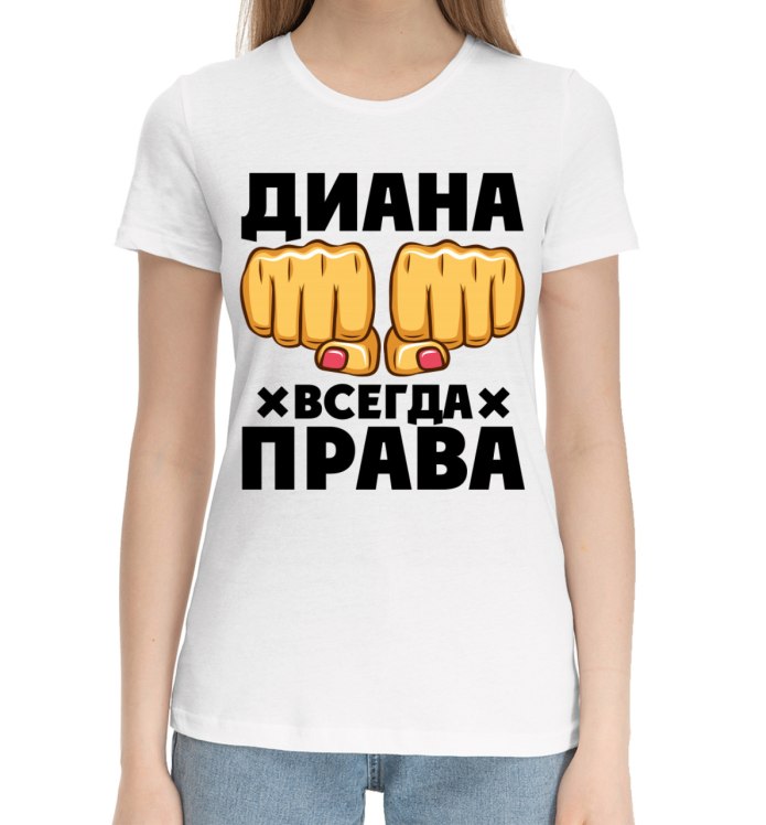 Футболка Саня всегда прав