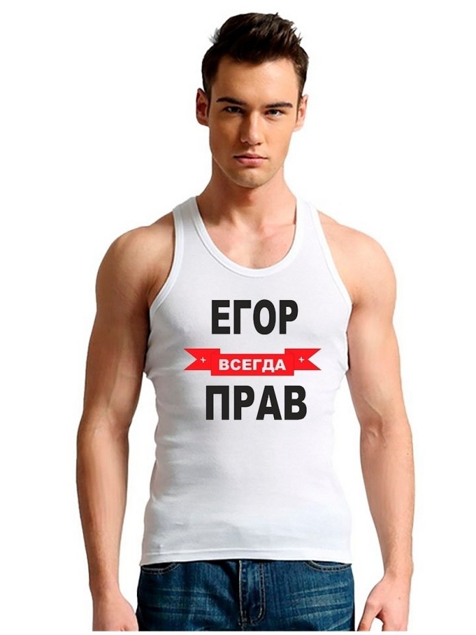 Машка всегда права
