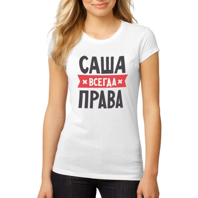 Футболка мужик всегда прав