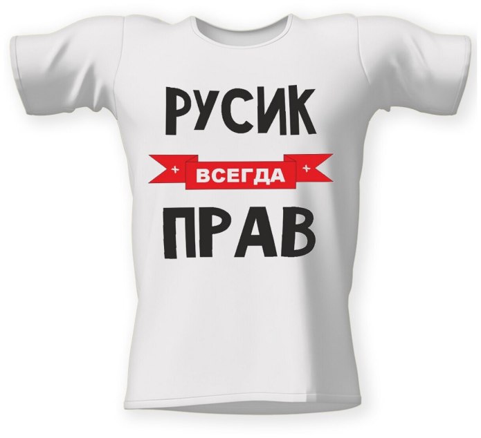 Футболка для тренера прикольная