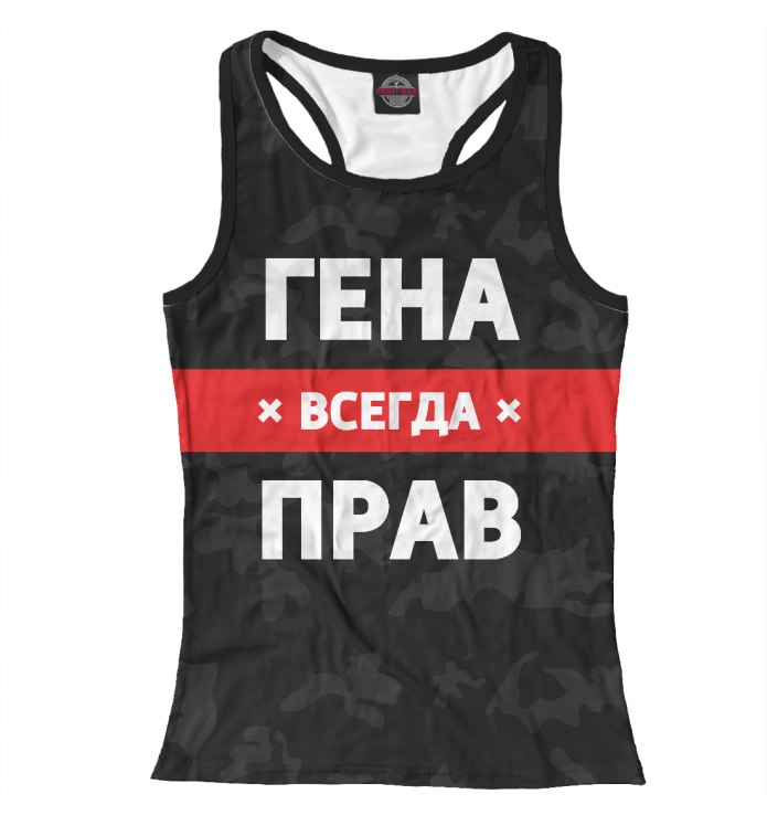 Футболка Богдан всегда прав