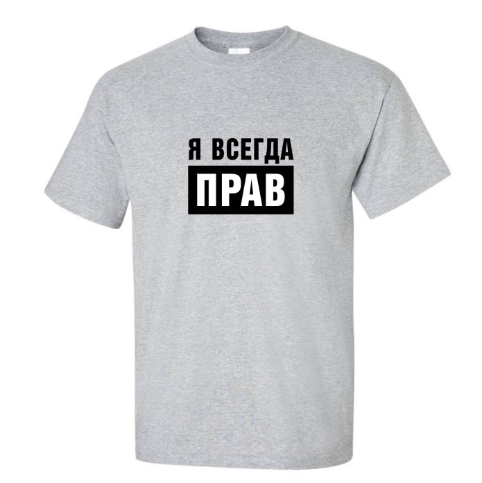 Василиса всегда права