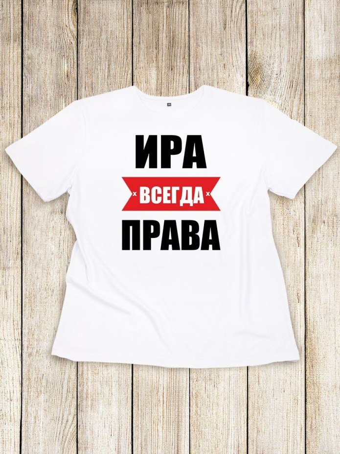 Ксения всегда права