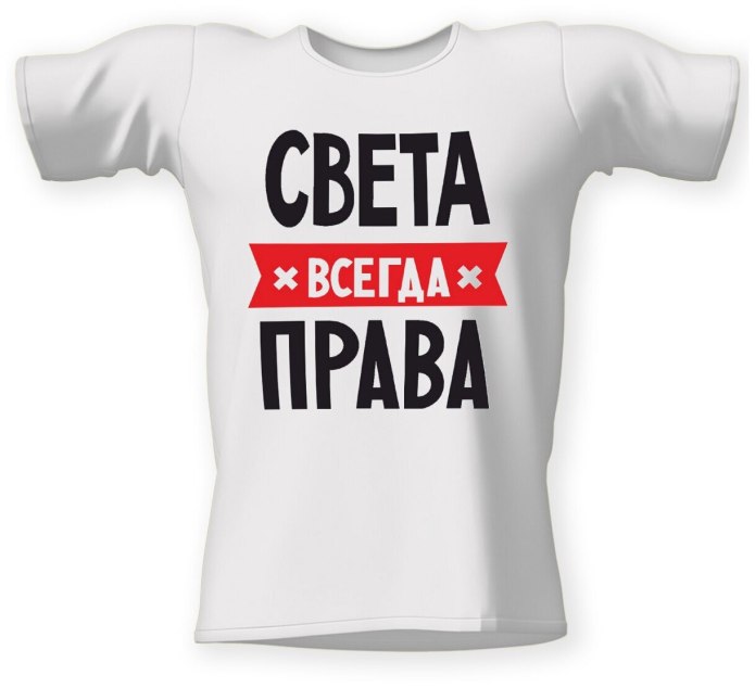 Футболка Арина