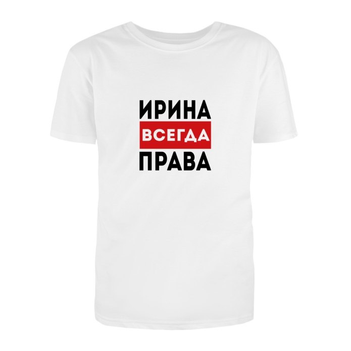 Дашка всегда права