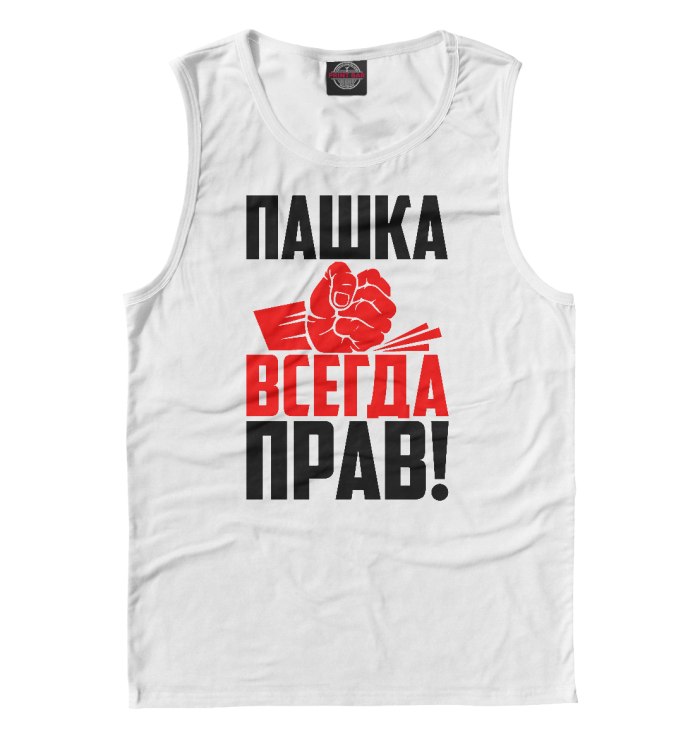 Футболка я всегда права #ноэтонеточно