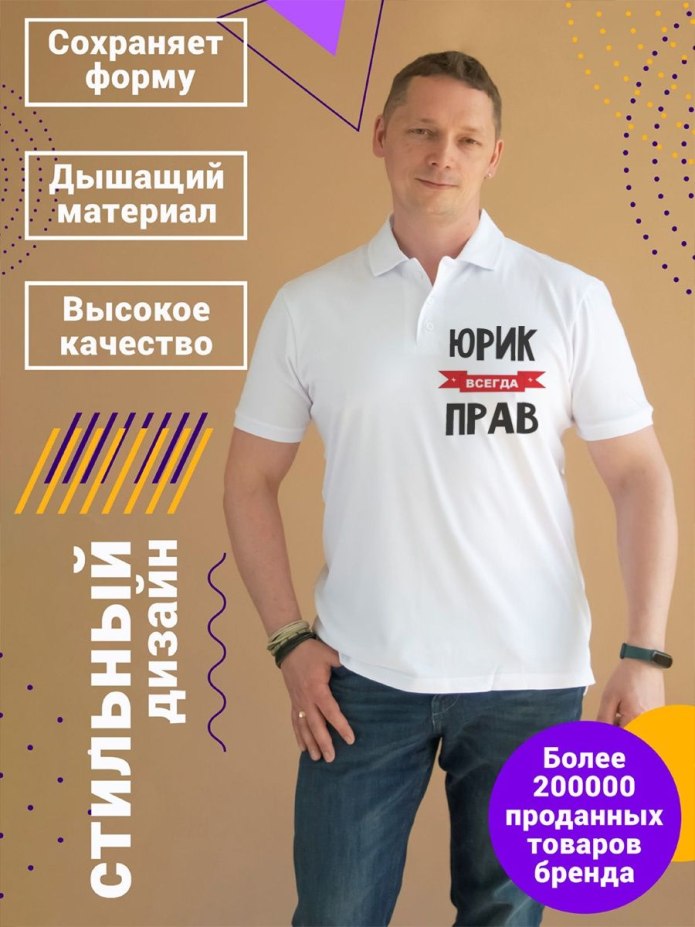 Футболка Карина всегда права
