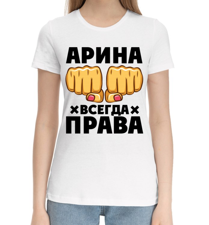 Макс всегда прав