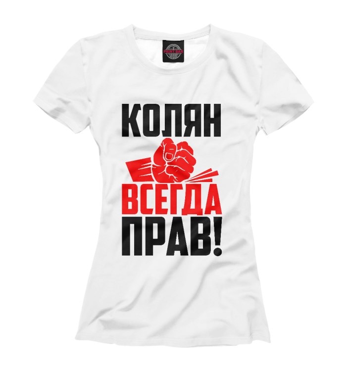 Антон всегда прав